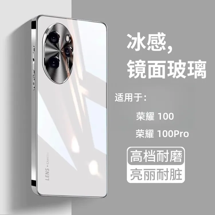 适用荣耀100pro手机壳荣耀100电镀玻璃金属镜头全包防摔简保护套
