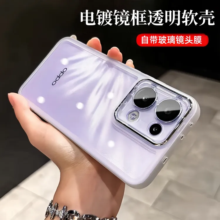适用opporeno14Pro手机壳新款reno13Pro透明防摔气囊全包13保护套