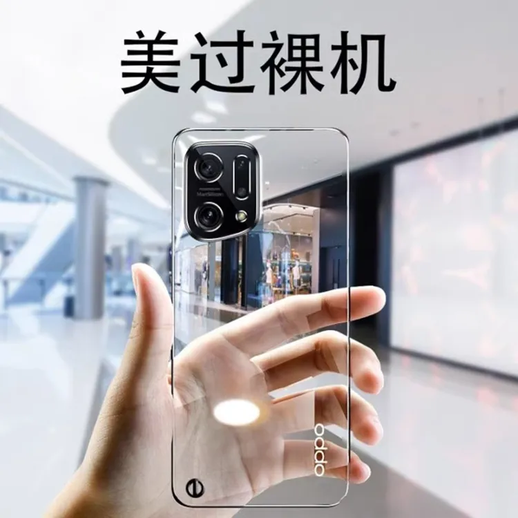 适用oppofindx5pro新款手机壳x3pro透明无边框超薄防摔简约保护套
