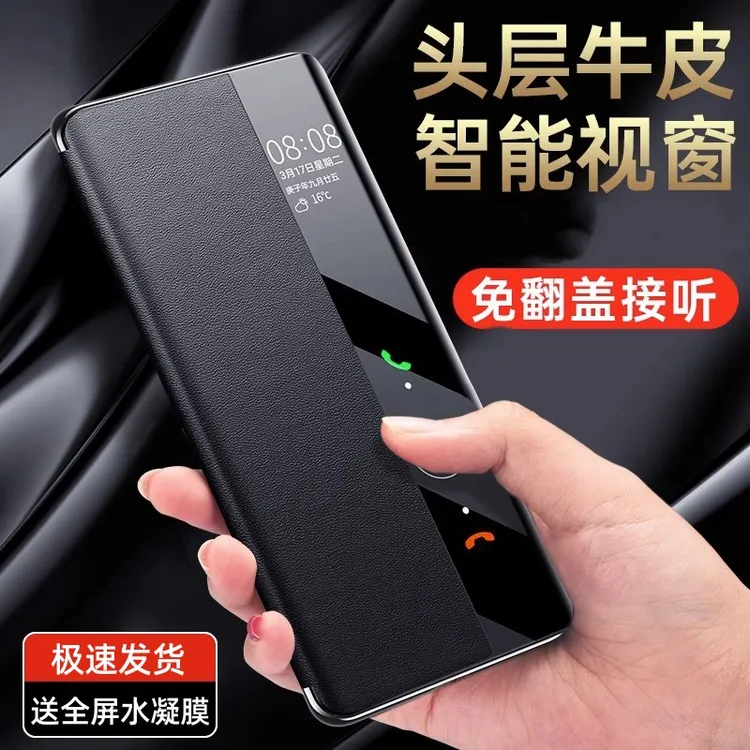 适用华为mate60pro手机壳全包素皮翻盖皮套mete50/40官方商务男5g