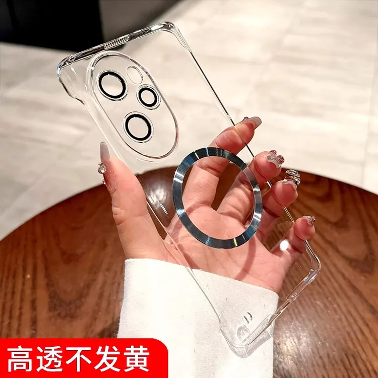 自带镜头膜适用荣耀100pro手机壳超薄透明无边框全包磁吸防摔散热