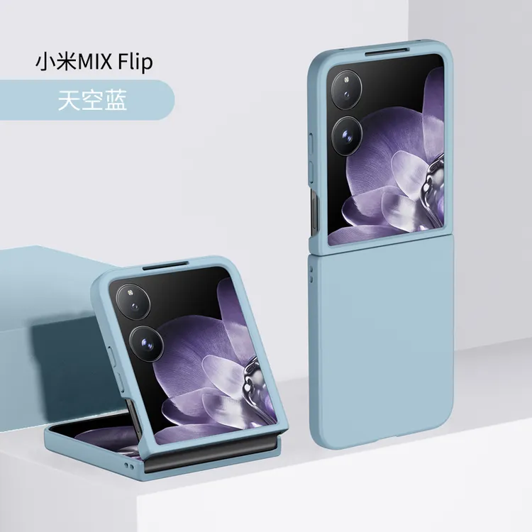 适用小米MIX Flip手机壳新款小折叠屏肤感壳膜一体防摔纯色保护套