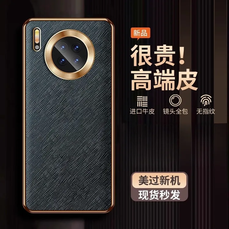 适用华为mate30手机壳金属镜头30Epro保护套防摔素皮高端商务男女