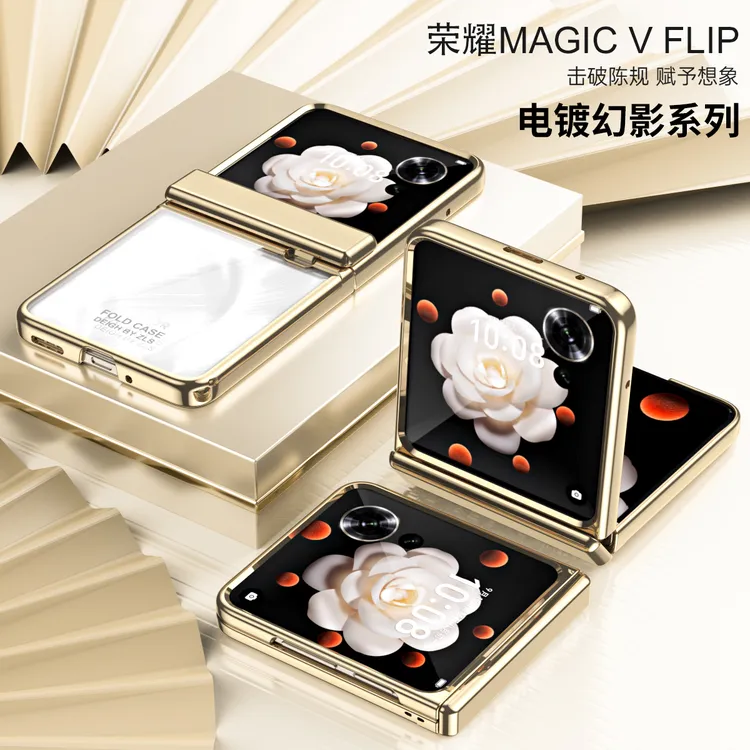 适用荣耀magicVflip手机壳新款折叠屏电镀透明铰链全包保护套奢华
