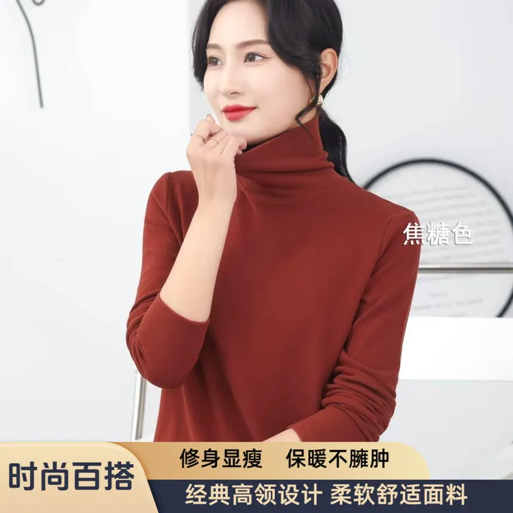 【洋气减龄】秋冬新款堆堆领加绒加厚双面澳绒高领纯色长袖打底女