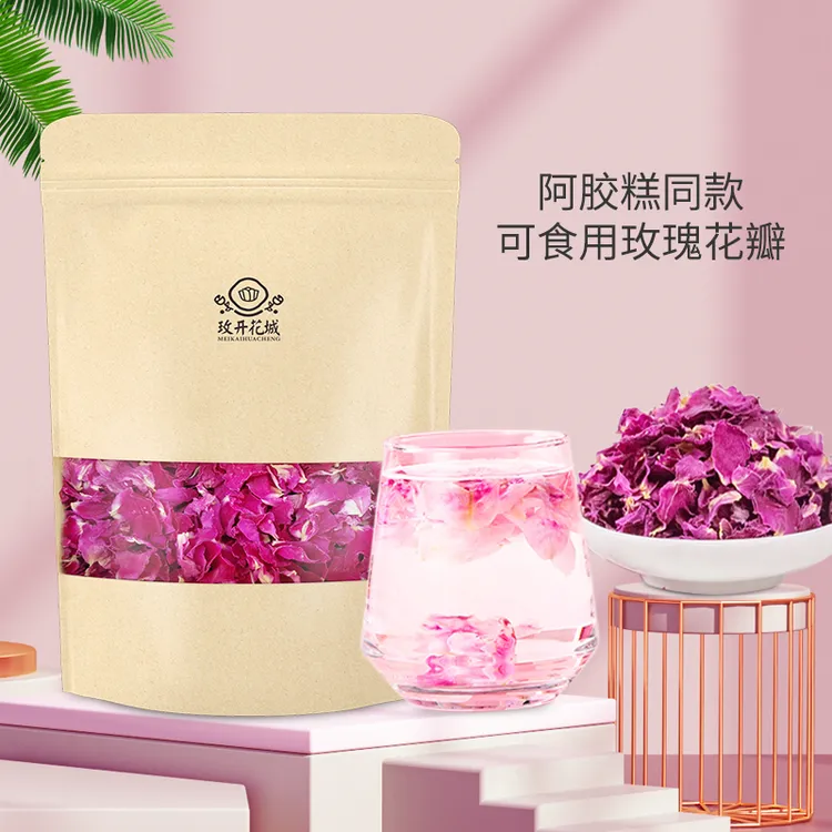 平阴玫瑰花瓣食用重瓣红玫瑰小玫瑰花干花瓣阿胶糕冰粉玫瑰蜜专用