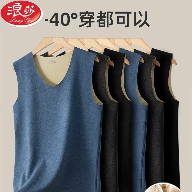 浪莎保暖背心男士加德绒双面暖磨绒马甲内穿无痕运动打底衫秋冬季