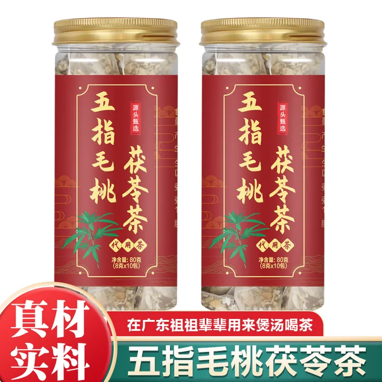 【买1送1】五指毛桃茯苓茶 薏米赤小豆等湿方组合10小包五指毛桃