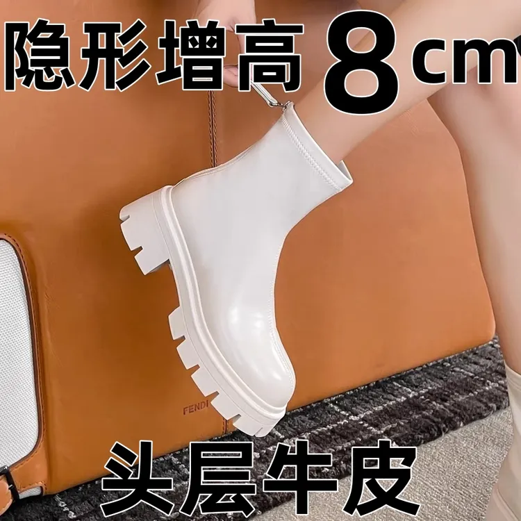 头层牛皮小个子内增高圆头厚底白色靴子粗跟百搭秋冬瘦瘦靴马丁靴