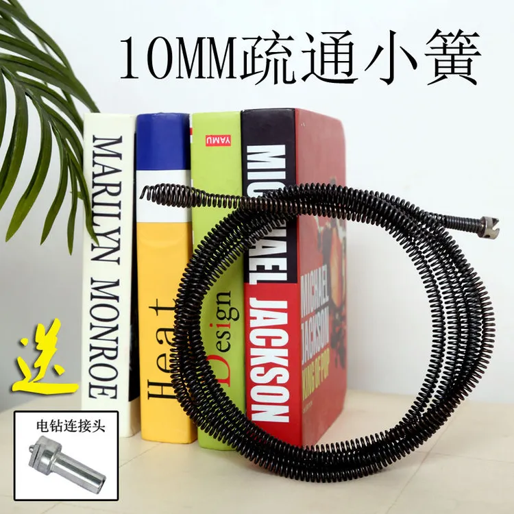 电动疏通机疏通弹簧