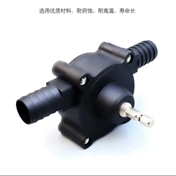 手电钻抽水泵家用小物品优质多种可用