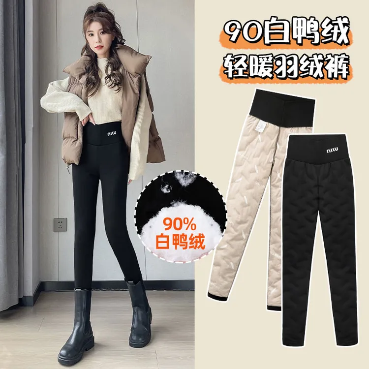 芭比羽绒裤女冬季2025新款外穿中年高腰特厚加绒东北极寒保暖棉裤