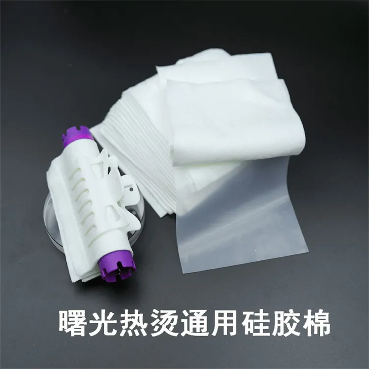 硅胶棉 烫发棉 免打理外包棉 数码烫 多功能热烫棉发型师