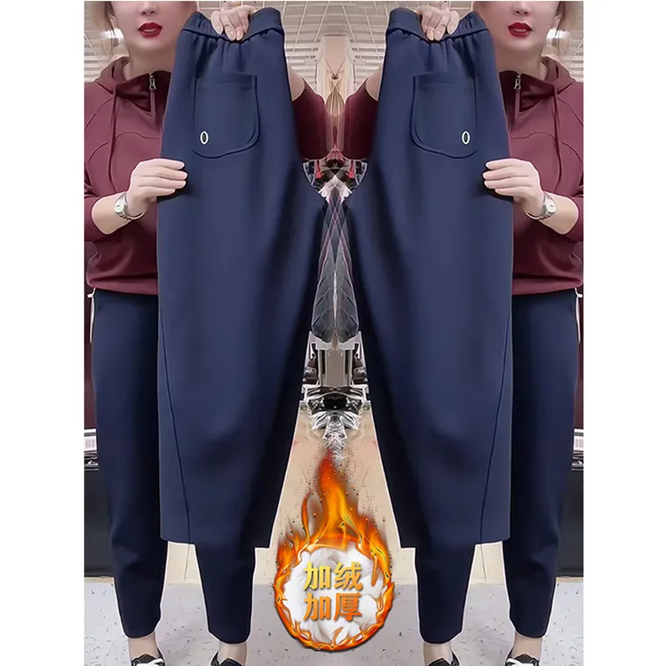 欧货加绒哈伦卫裤女秋冬2024新款宽松显瘦奶奶裤大码藏蓝色休闲裤