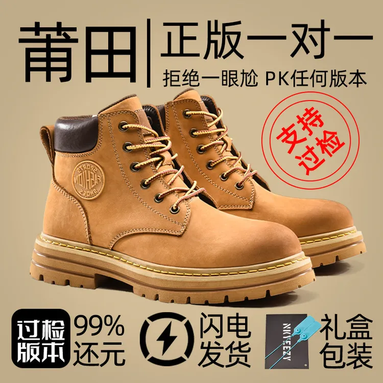 大黄靴马丁靴男女装厚底踢不烂工装鞋中帮秋冬冬季-真皮纯手工