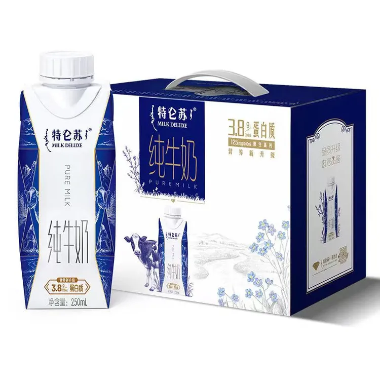 11月蒙牛特仑苏梦幻盖250ml*10盒原装整箱正品保证优质营养原生