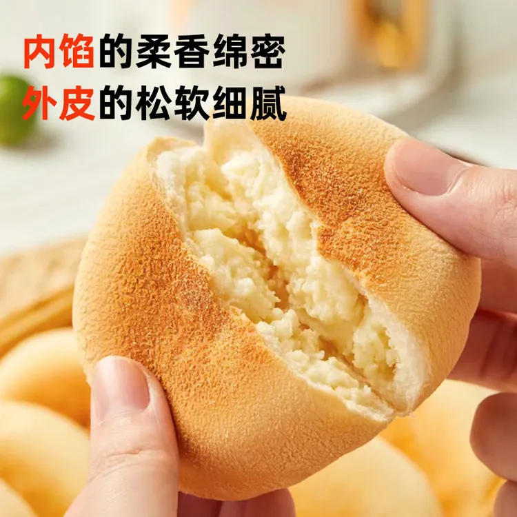 夹心面包软糯香甜微甜不腻零食小吃休闲早餐