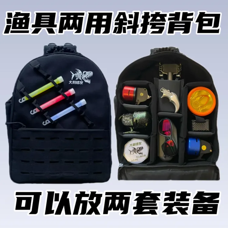 大利镖友两用背包斜挎包路亚鱼具大容量牛津布黑色可以放两套装备