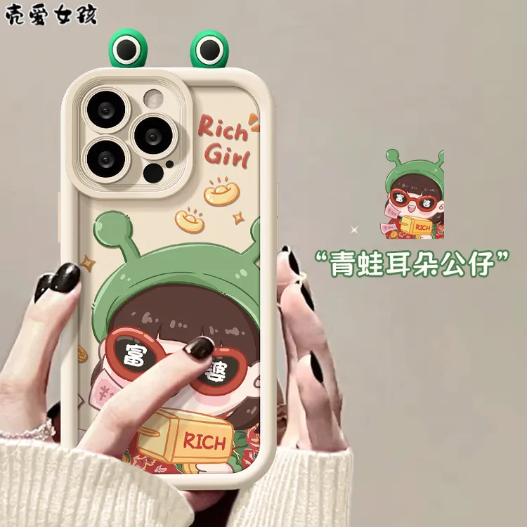 苹果/华为vivo女oppo小米iPhone15pro手机壳富婆天眼阶梯全包可爱