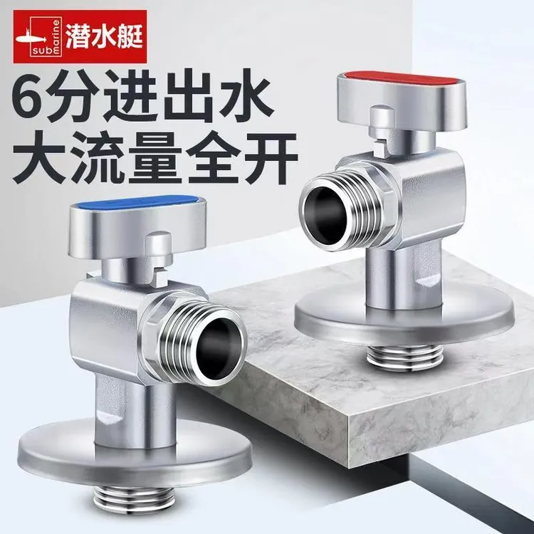潜水艇六分大流量球阀热水器球形阀芯冷热水进水热水器球阀开关