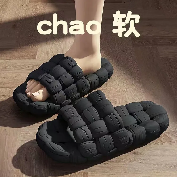 夏天拖鞋男款一字拖踩屎感室内外穿家居浴室防滑防臭高端新款凉拖