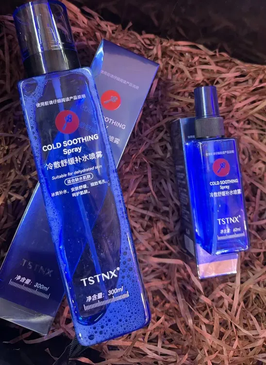 TSTNX冷敷舒缓补水喷雾300ml送小瓶60ml