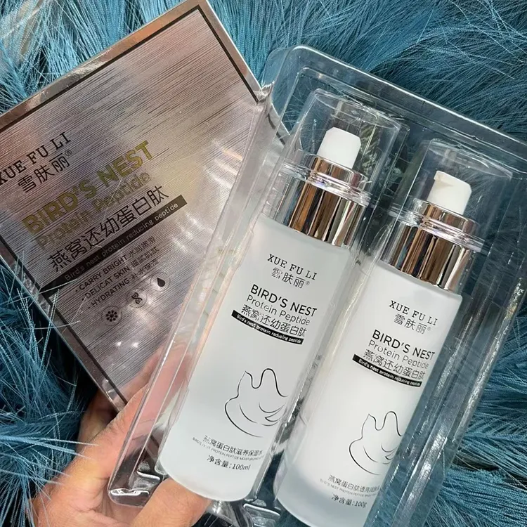 雪肤丽水乳套装透亮润肤保湿买一送一送定妆喷雾和面膜贴片