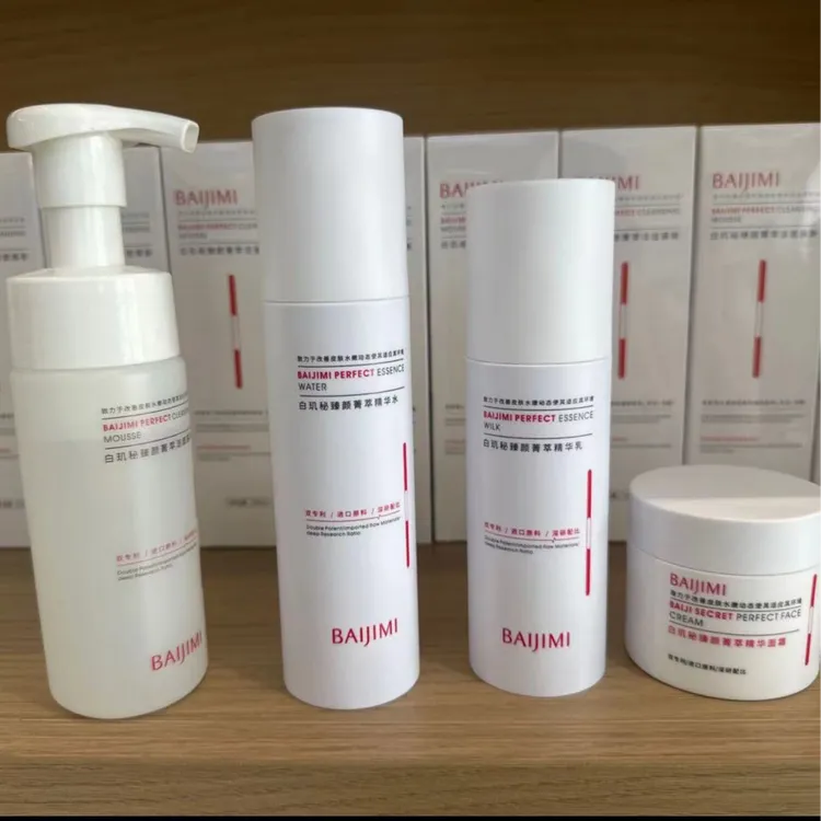 白玑秘臻颜菁萃精华水套装