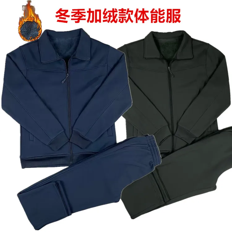 新款加绒藏青军绿长袖体能训练服套装秋冬加厚保暖运动服户外跑步