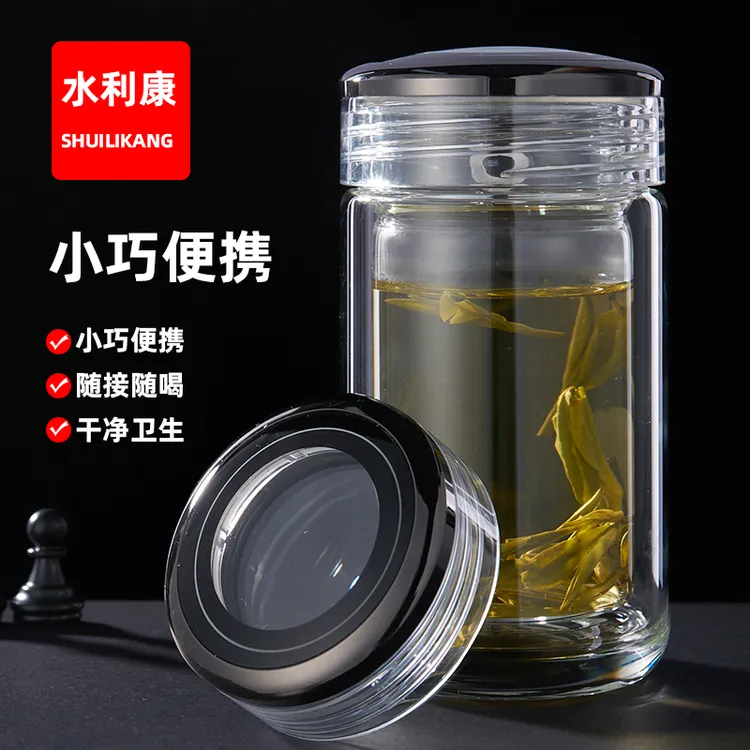 水利康灵小巧随身便携过滤双层玻璃杯小巧男女士泡茶杯子水杯玻璃