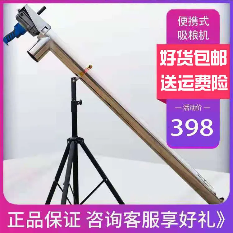 吸粮机小型家用抽粮机吸谷机螺旋绞龙吸料上料机大吸力吸粮食机器