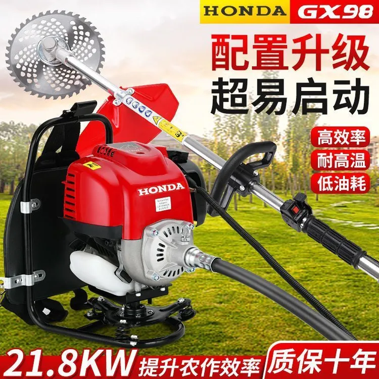 大功率GX98割草机打草四冲程背负侧挂农用割稻锄草开荒松土除草