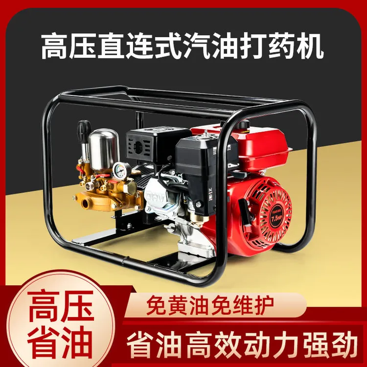 直连汽油打药机喷雾器高压农药柴油农药喷洒器农药机果园喷雾机