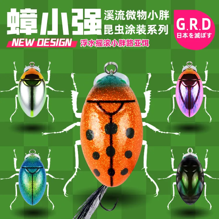 【摇滚小强】路亚假饵小胖浮水溪流微物饵马口鲫鱼青稍奶翘鲈鱼饵