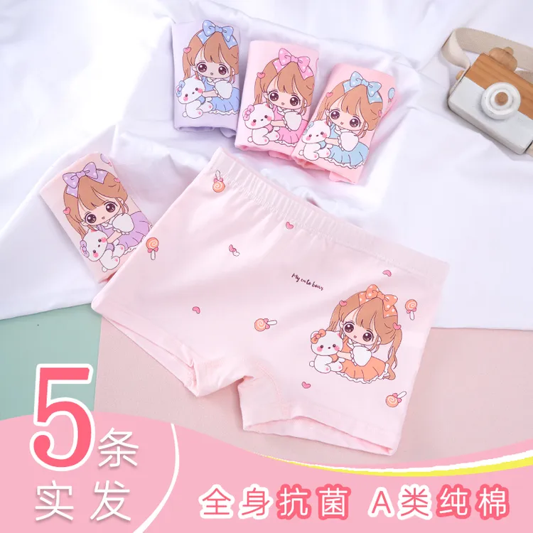 儿童纯棉内裤a类小女孩内裤学生2024新款7a抗菌内裆四角短裤女童