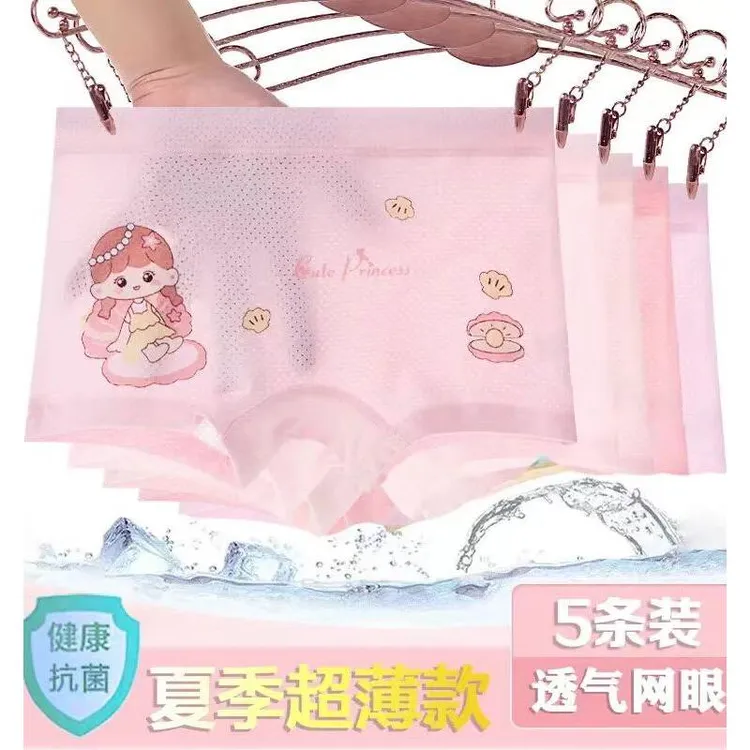 儿童内裤女童不夹屁屁莫代尔a类夏季薄款透气学生打底裤平角短裤