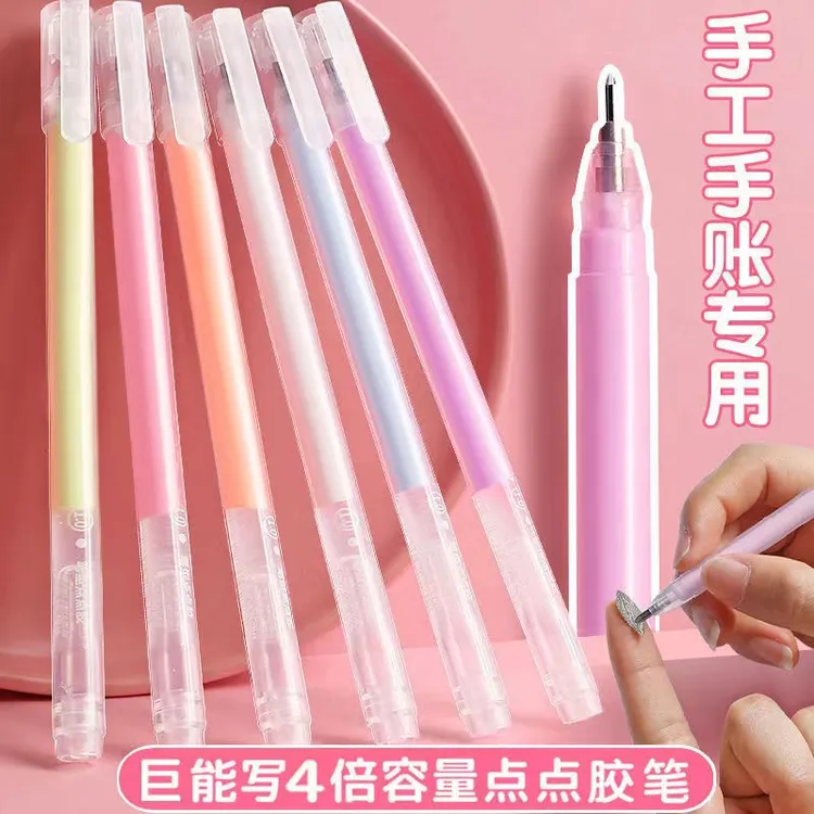 【6·9抢10支】高颜值精准涂抹点胶笔 儿童手工快干笔式方便粘贴