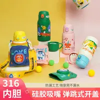 【特价波点】杯具熊530ml儿童波点口袋系列可爱创意保温杯幼儿园