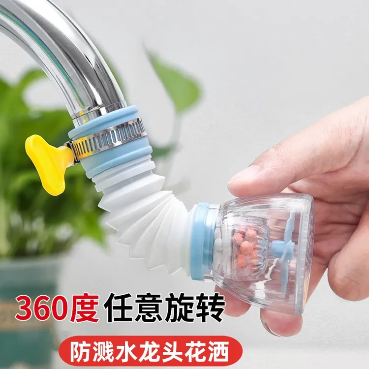 【发3个】家用伸缩旋转过滤器厨房自来水清洗花洒水龙头增压喷头