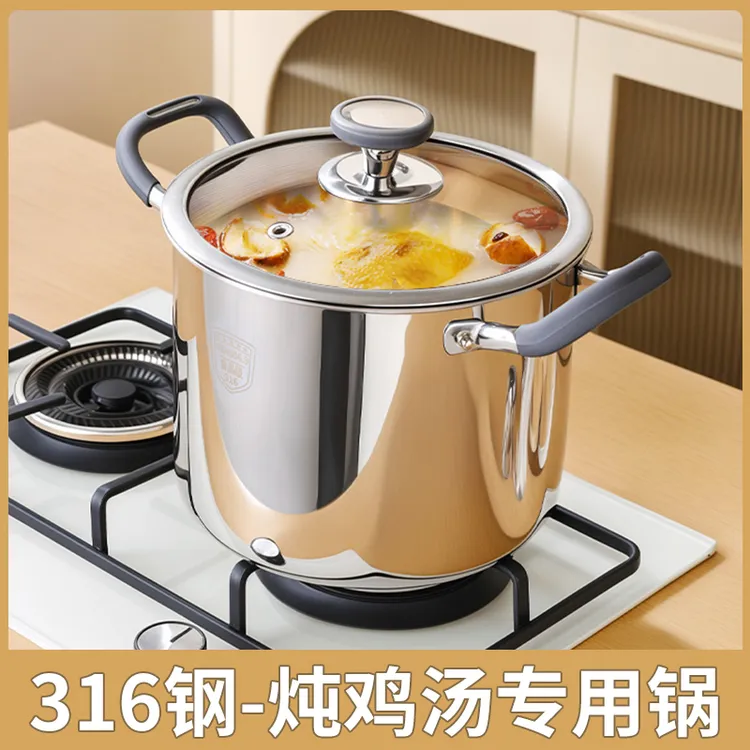 加厚食品级316不锈钢高汤锅家用加深高锅大容量煲炖锅一体成型