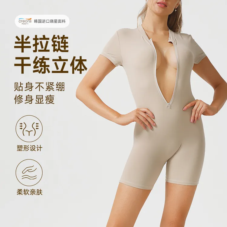 运动瑜伽连体衣短袖女高腰修身提臀高弹显瘦跑步运动健身瑜伽服秋