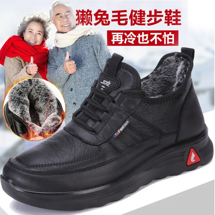 冬季男棉鞋加绒保暖老北京布鞋软底防滑休闲鞋中老年防水雪地鞋子