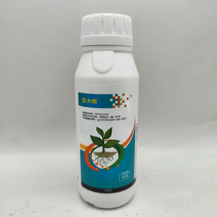 农大咖嘧菌酯500g冲施杀菌剂，防治各类叶片病害，一亩地量