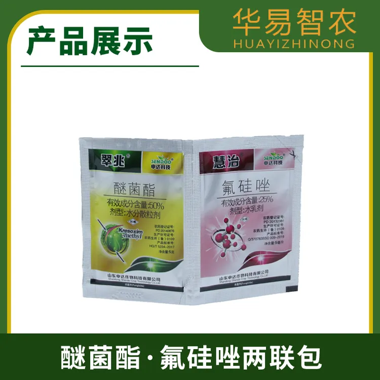 叶霉病专用组合，番茄茄子辣椒