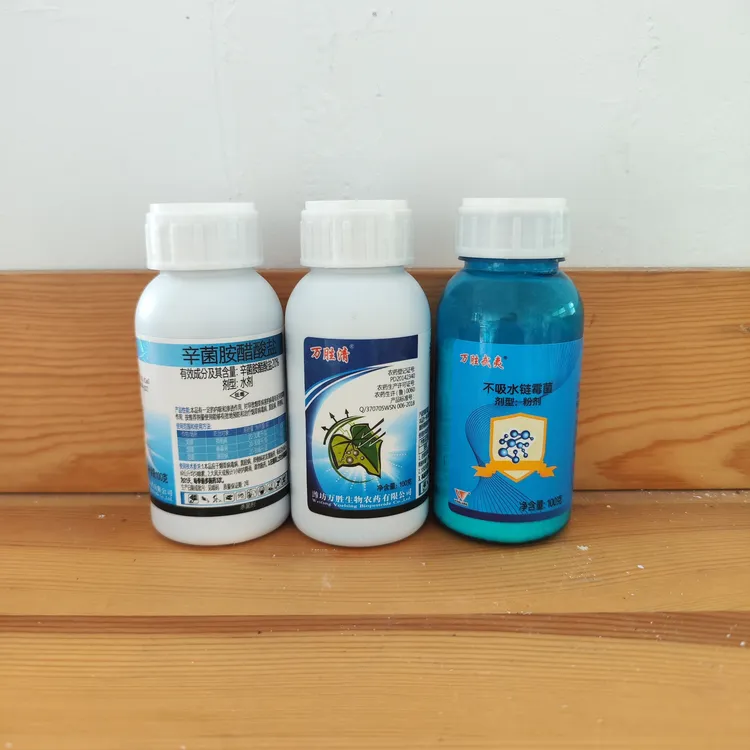 茄果类溃疡病灌根套餐，溴菌腈壬菌铜杀菌剂组合