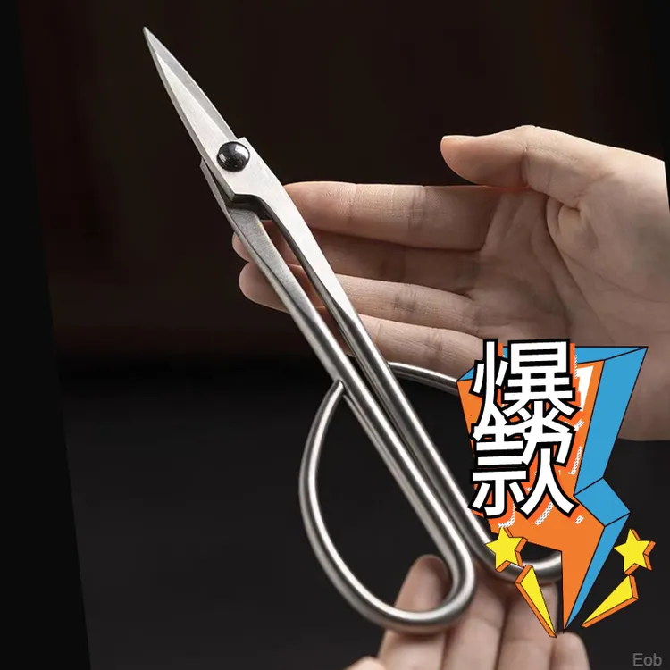 盆景剪剪叶芽修专用全钢枝叶枝芽剪叶芽合金钢造型小枝盆景园艺切
