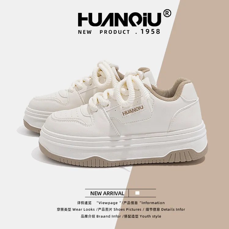 环球厚底小白鞋女2025秋季新款百搭透气休闲女鞋爆款学生运动板鞋