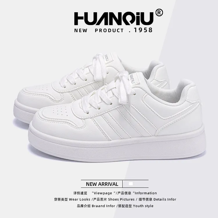 HUANQIU/环球厚底小白鞋子女款2026春季新款百搭女鞋增高休闲板鞋商品图