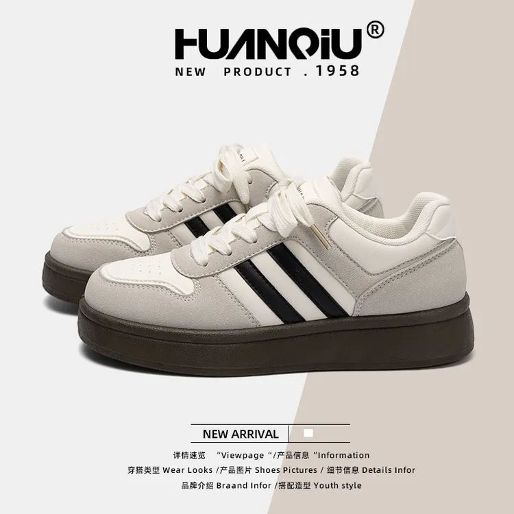 HUANQIU/环球潮流时尚厚底板鞋女2025秋季新款耐磨百搭学生休闲鞋