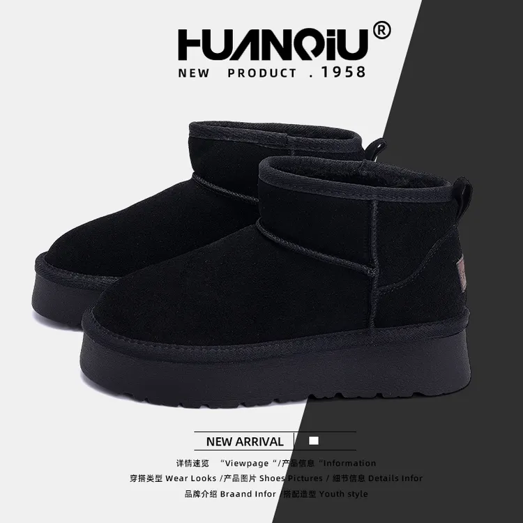 HUANQIU/环球黑色冬季加绒女鞋2025新款外穿加厚保暖时尚雪地靴女